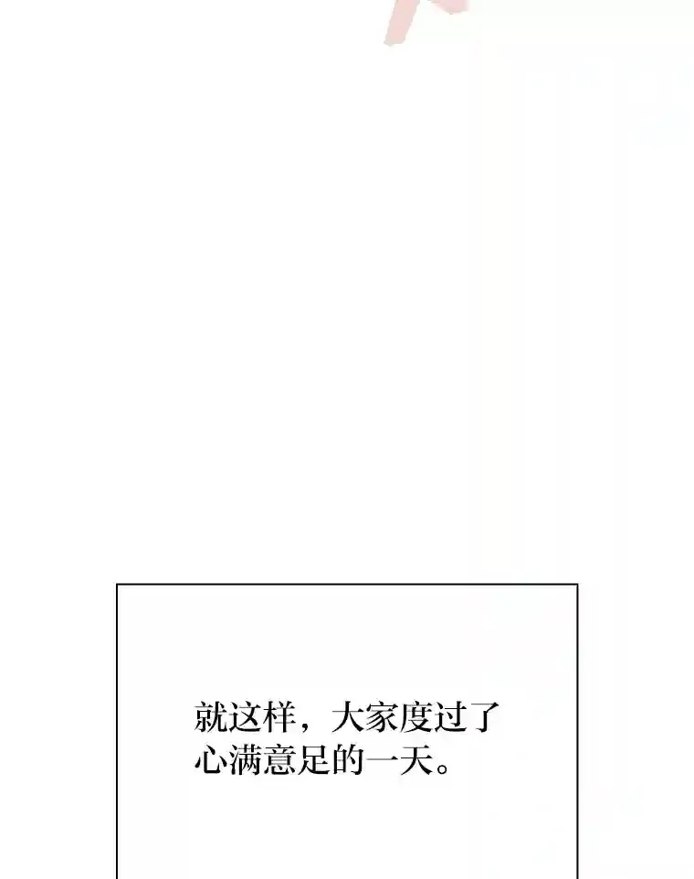 11.素质教育 第50页