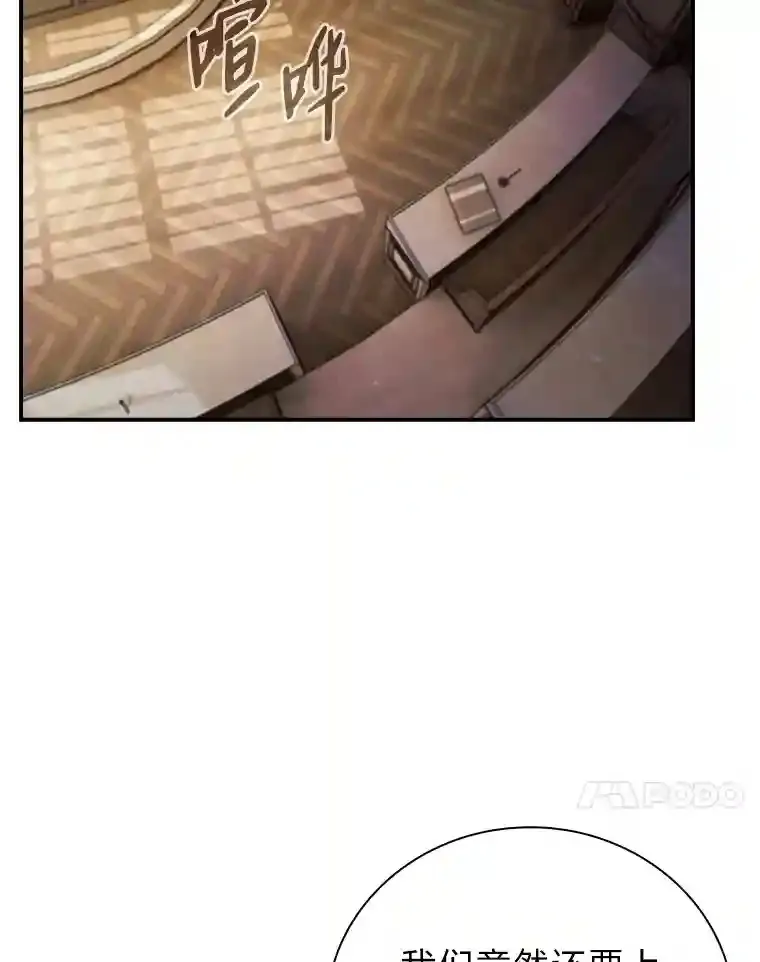 11.素质教育 第54页