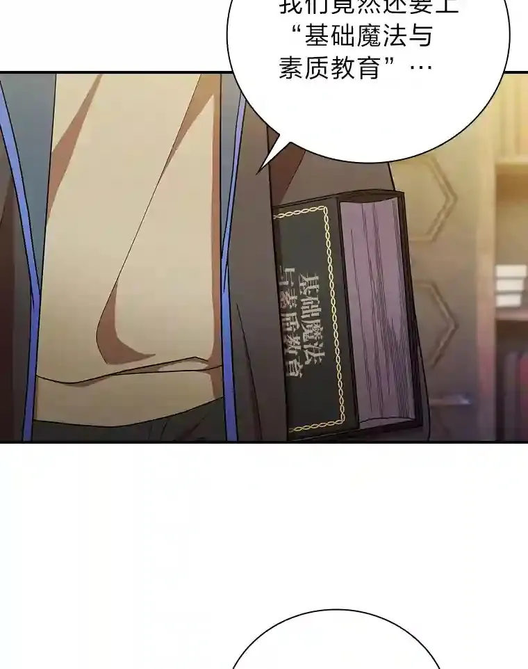 11.素质教育 第55页