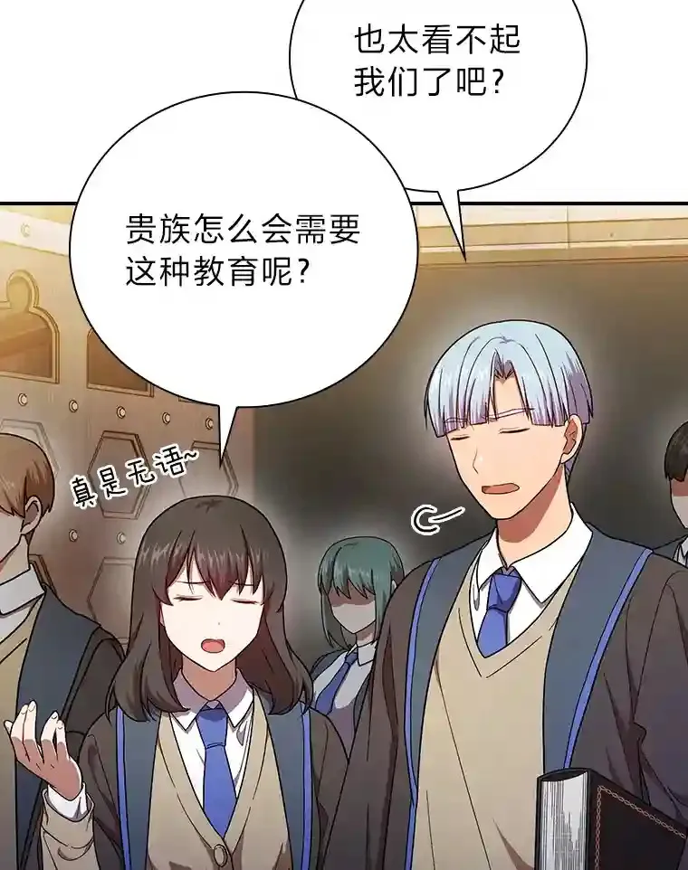 11.素质教育 第56页
