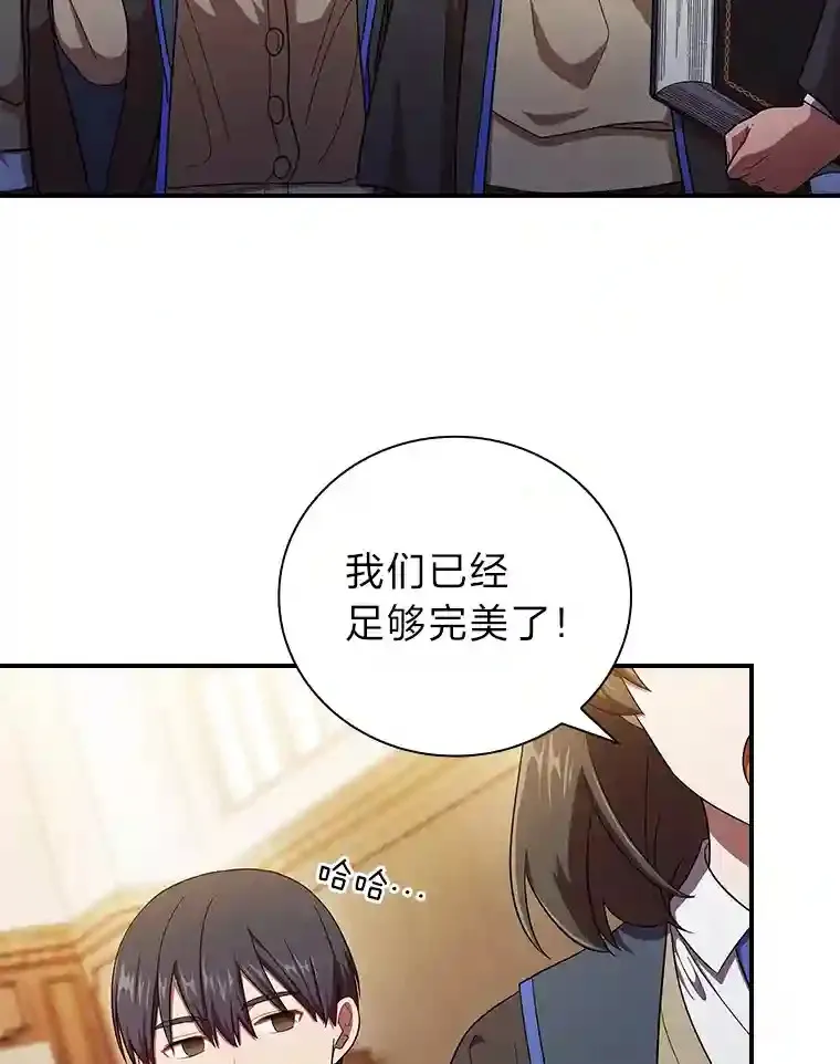 11.素质教育 第57页