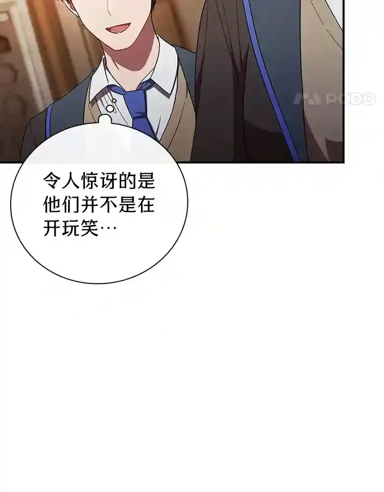 11.素质教育 第58页