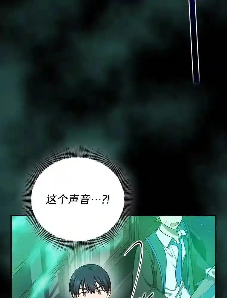 11.素质教育 第62页