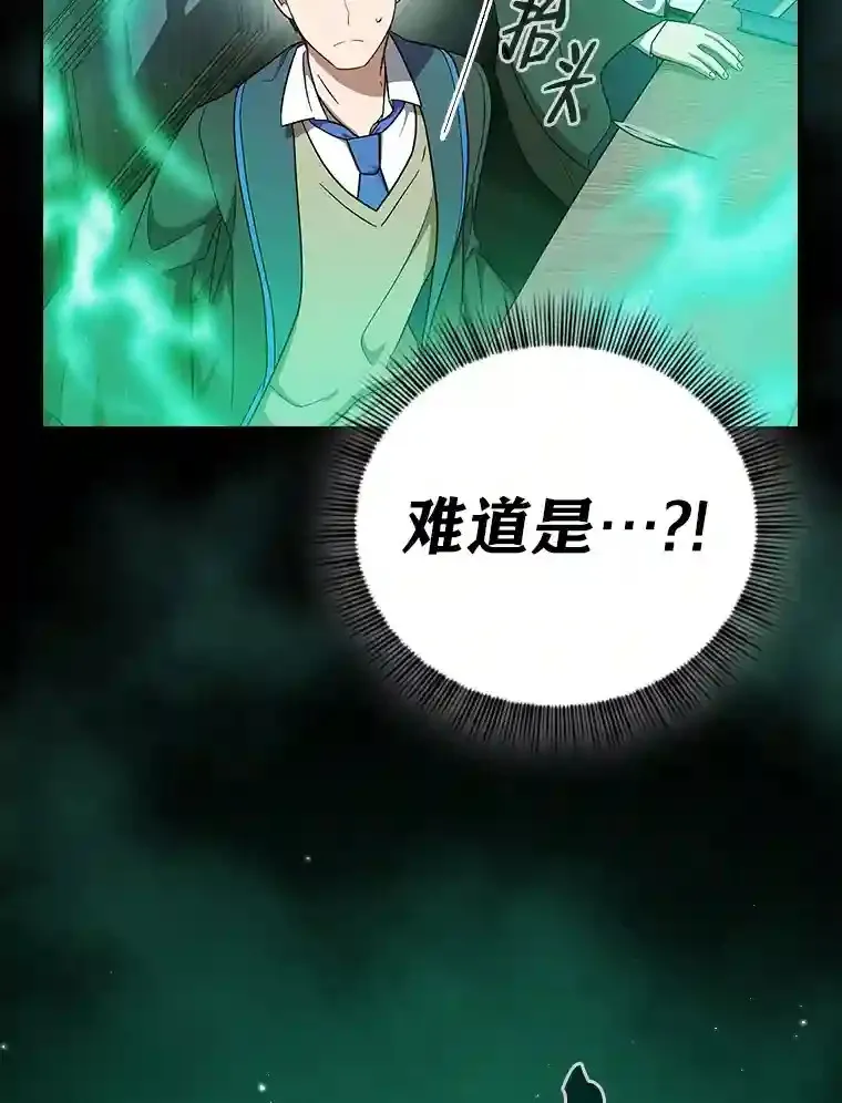 11.素质教育 第63页