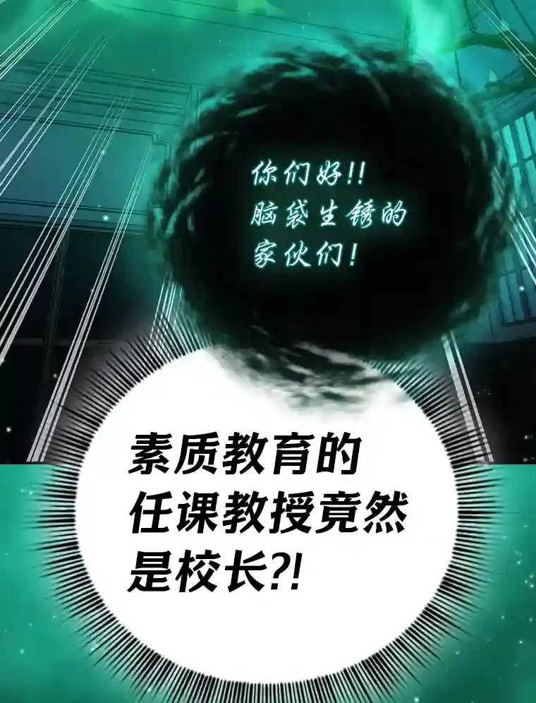 11.素质教育 第65页