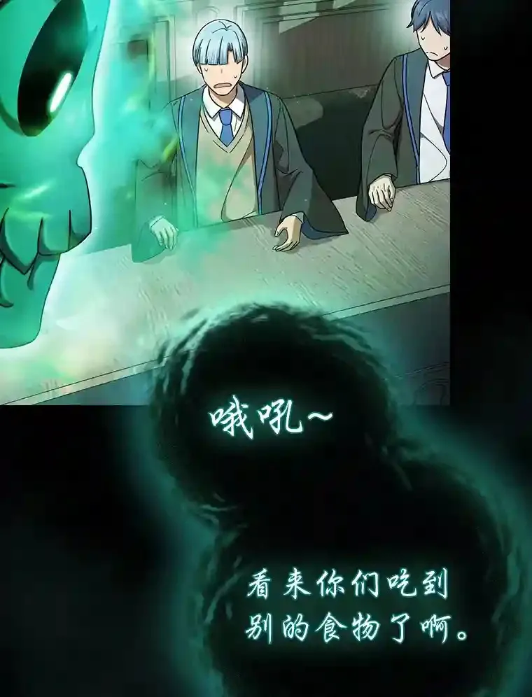 11.素质教育 第67页