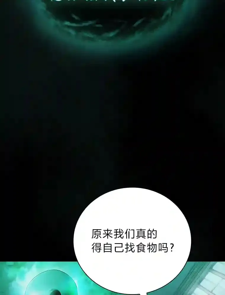 11.素质教育 第69页