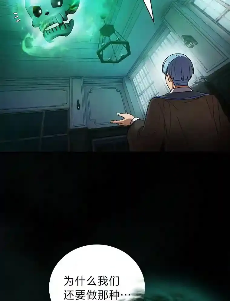 11.素质教育 第70页