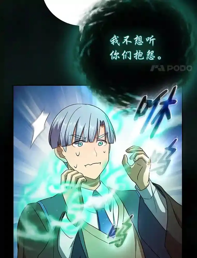 11.素质教育 第71页