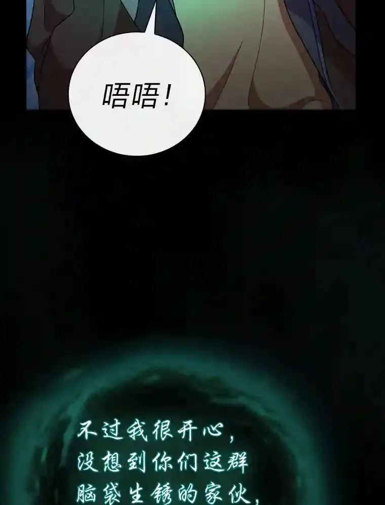 11.素质教育 第72页