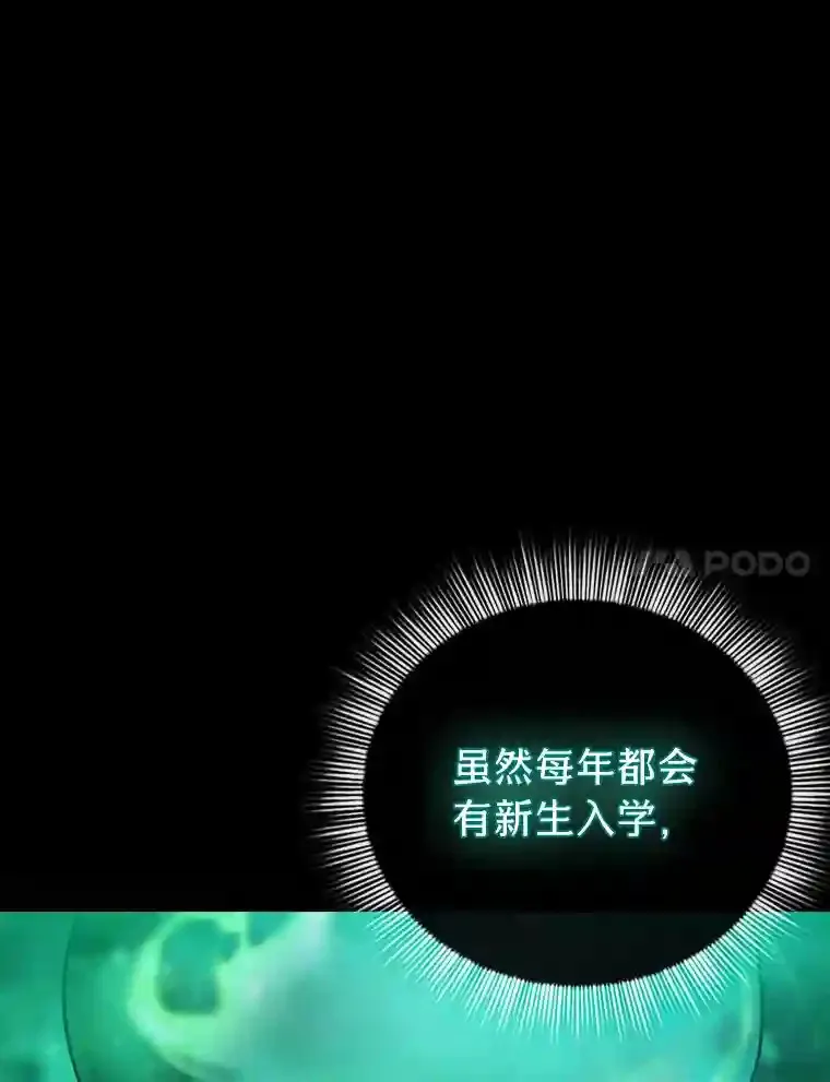 11.素质教育 第74页