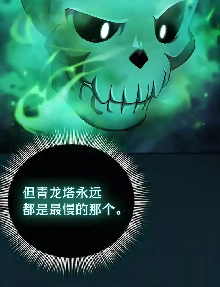 11.素质教育 第75页