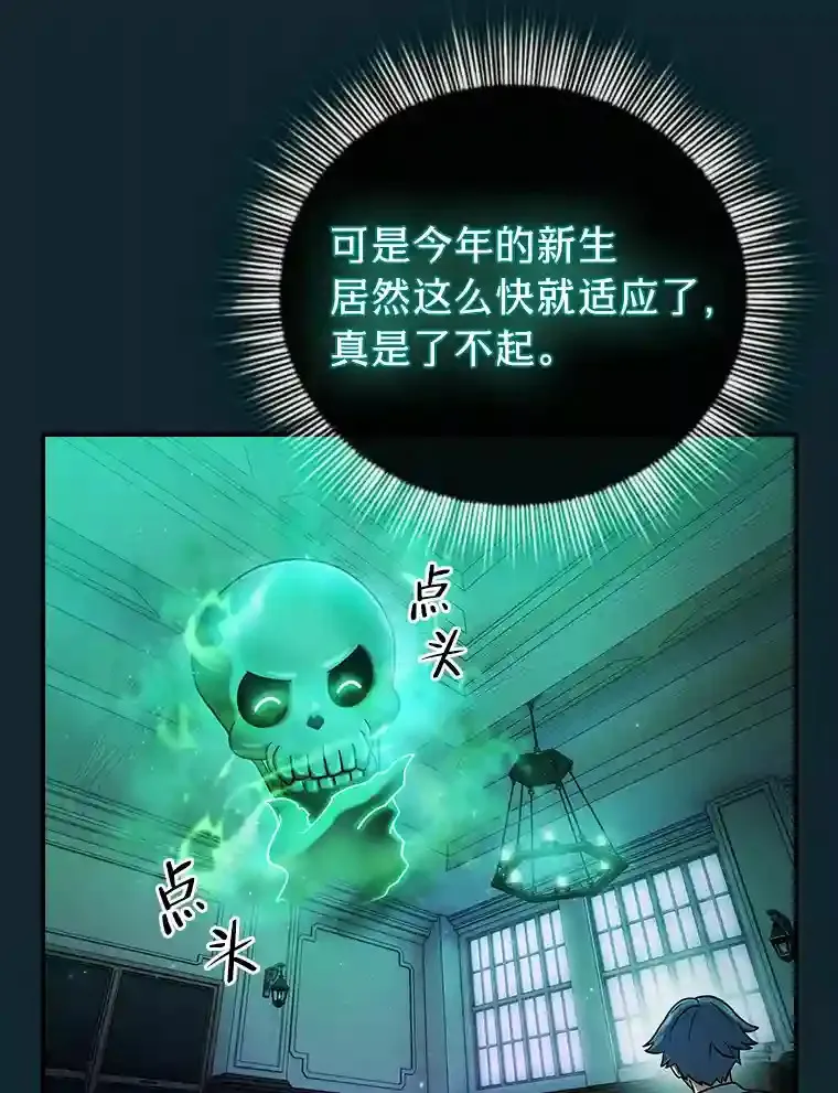 11.素质教育 第80页