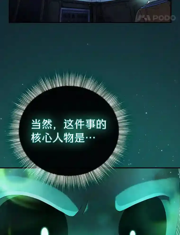 11.素质教育 第81页