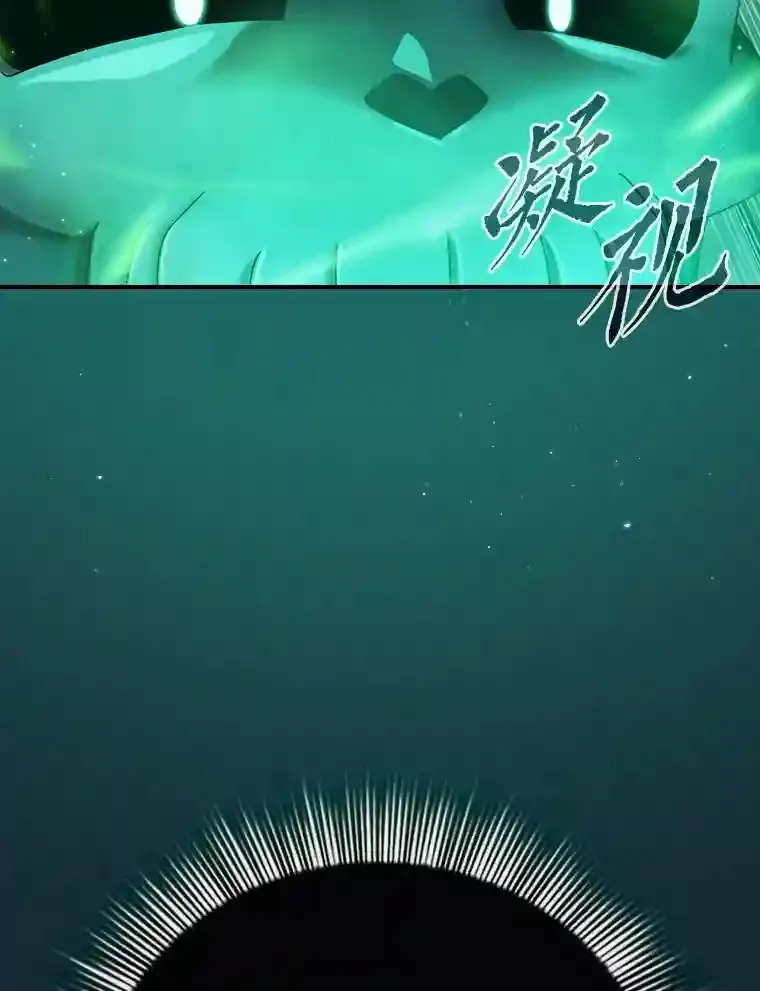 11.素质教育 第82页