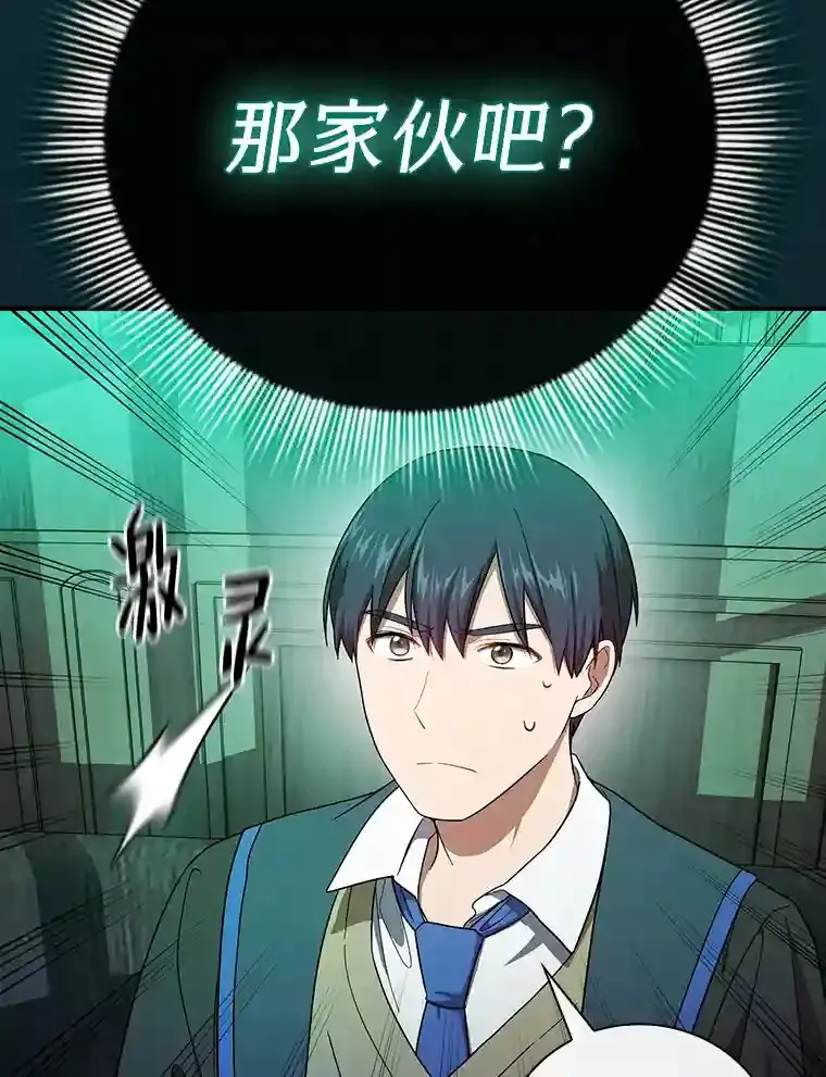 11.素质教育 第83页