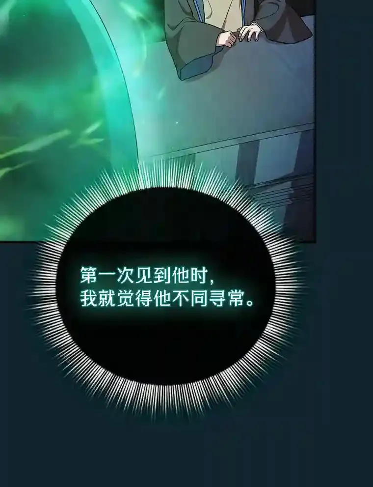 11.素质教育 第85页