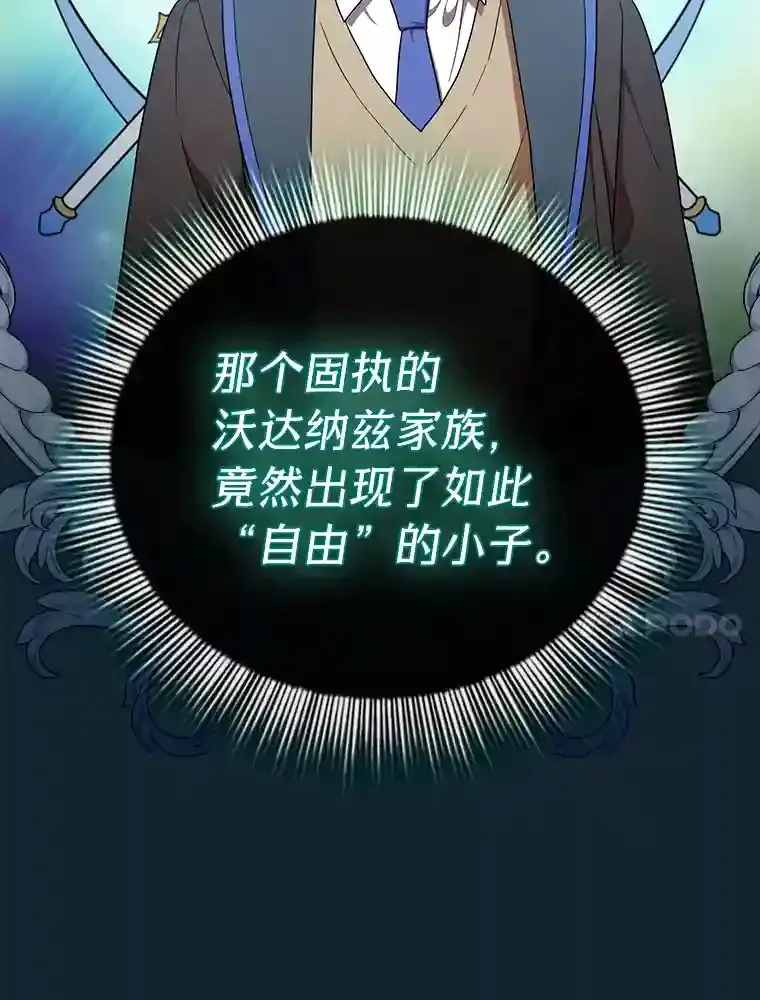 11.素质教育 第87页