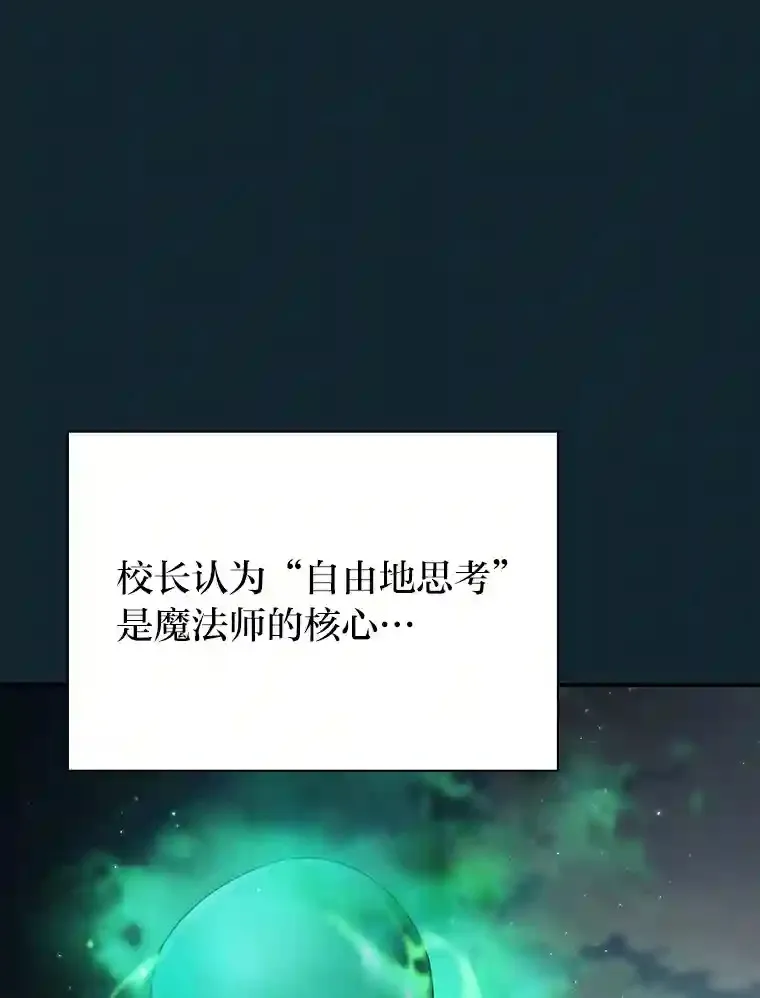11.素质教育 第88页