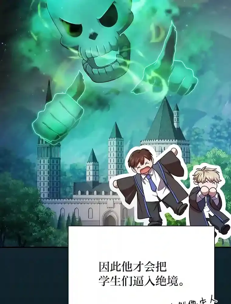 11.素质教育 第89页