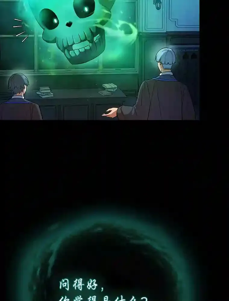11.素质教育 第91页