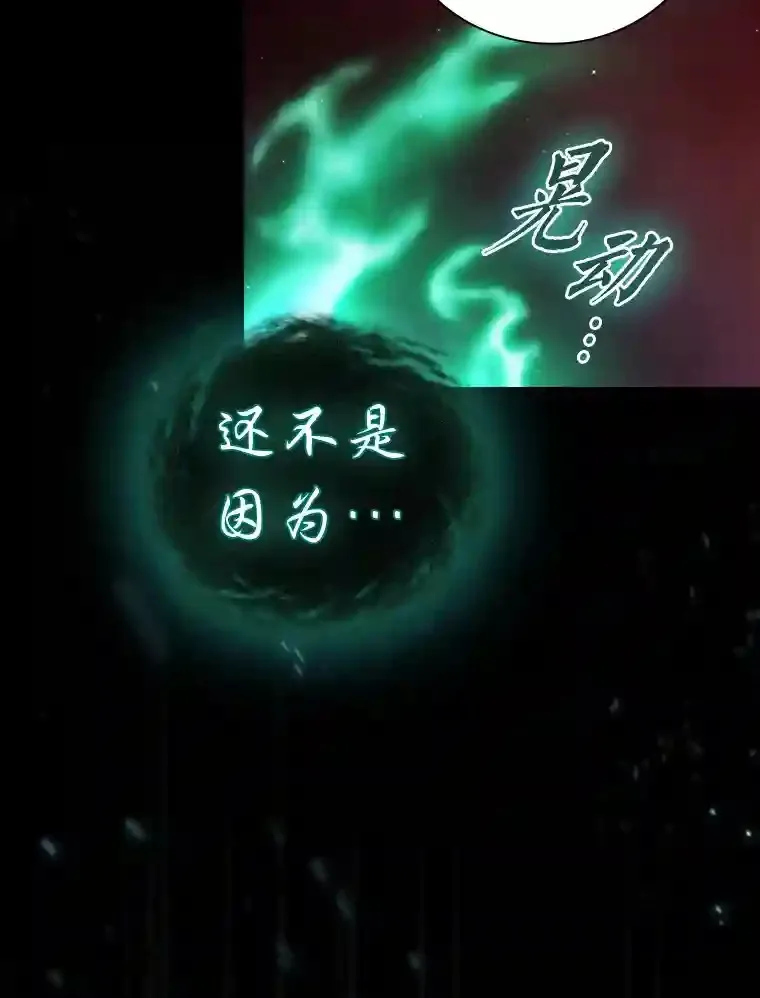 11.素质教育 第93页