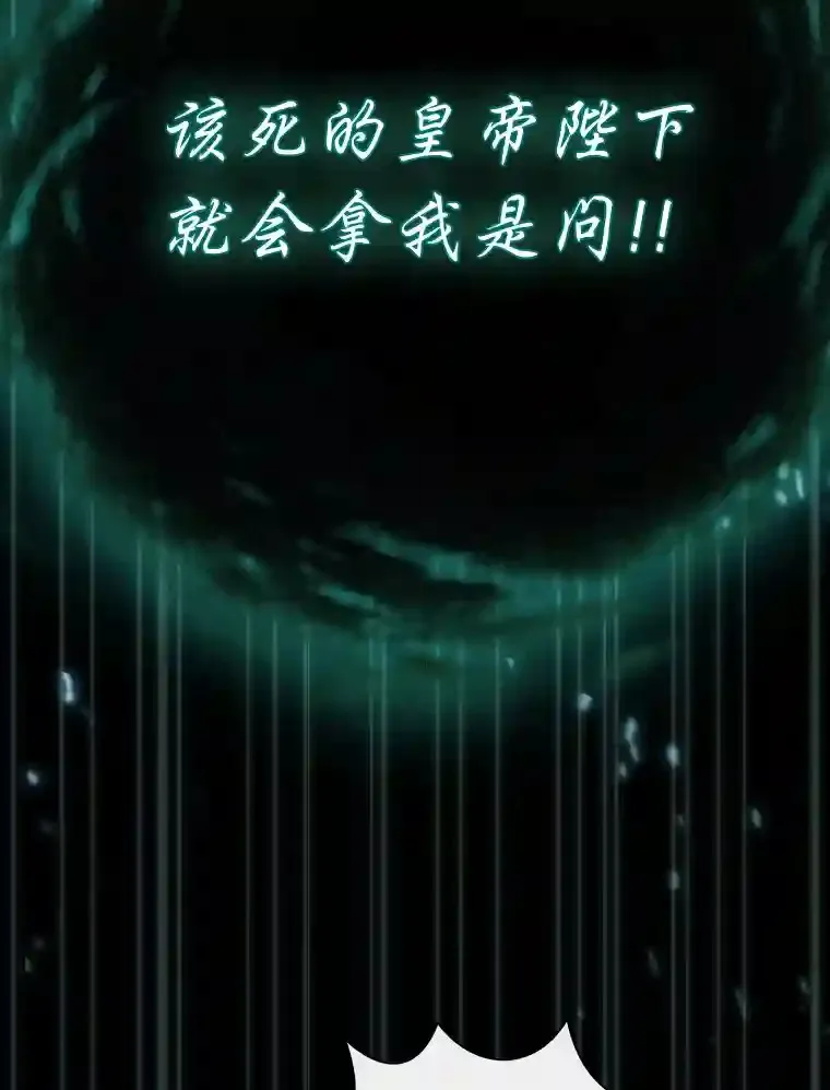 11.素质教育 第96页
