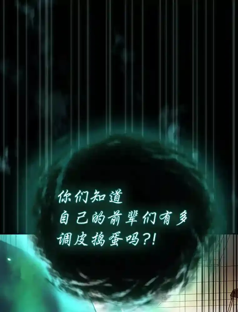 11.素质教育 第98页