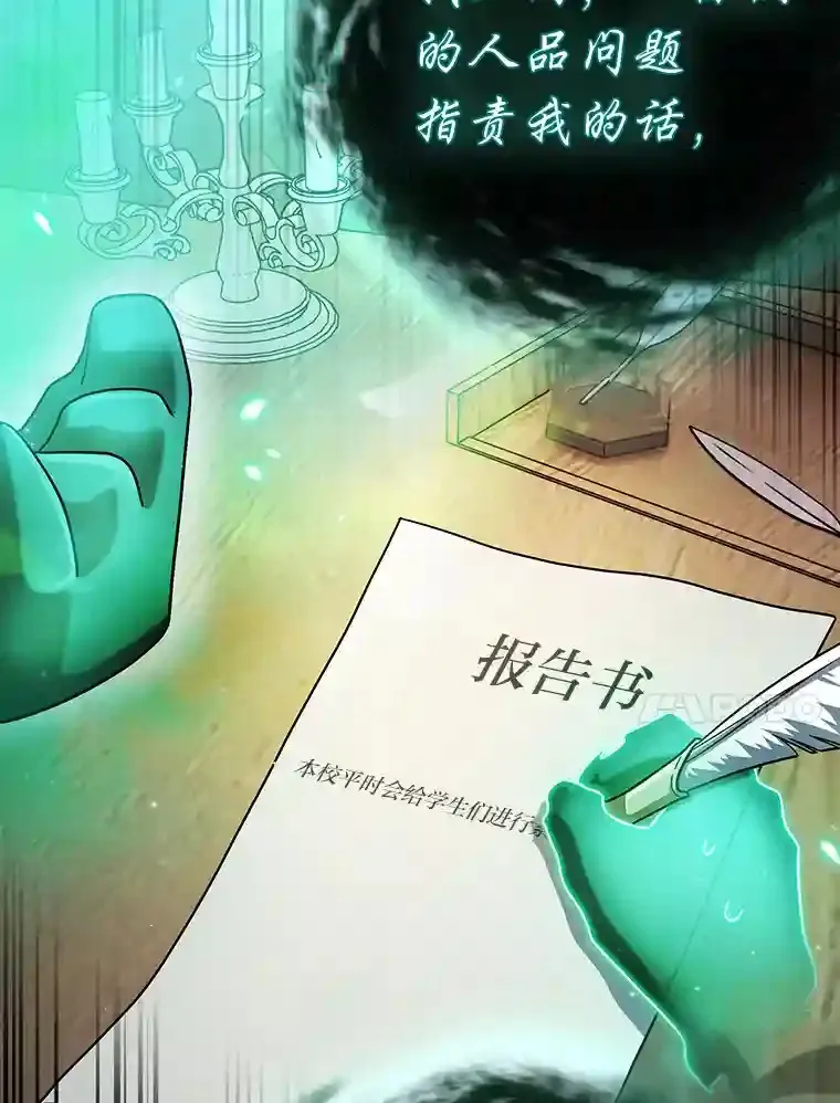 11.素质教育 第100页