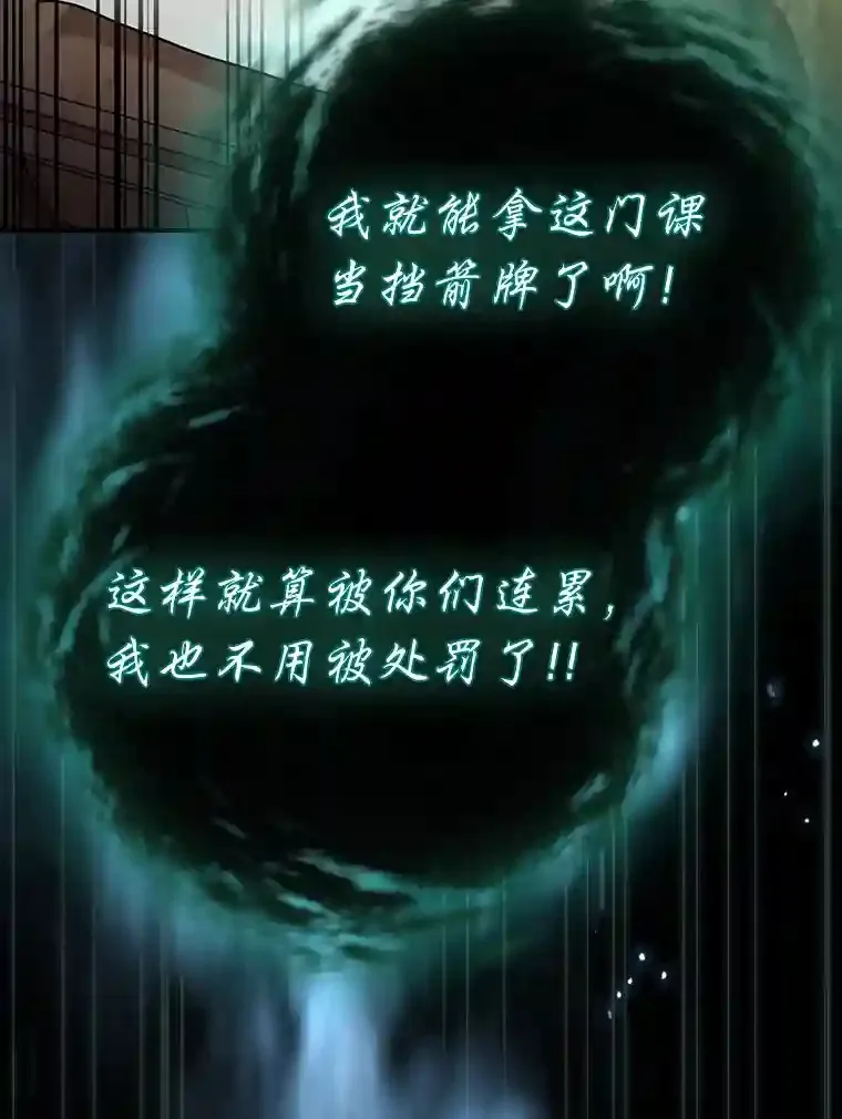 11.素质教育 第101页