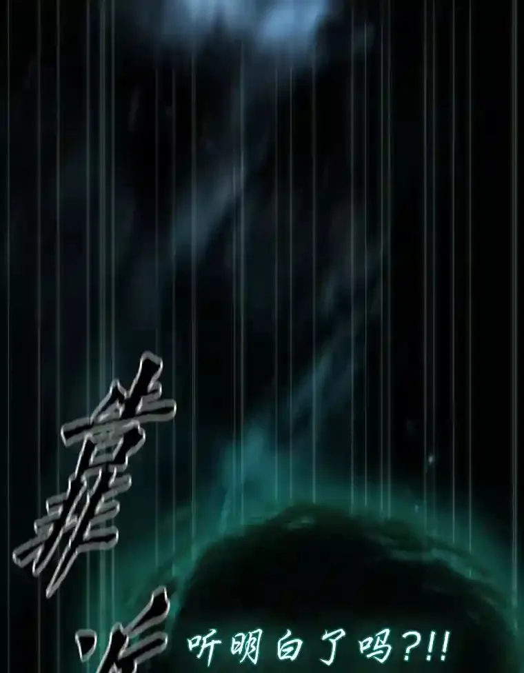 11.素质教育 第102页