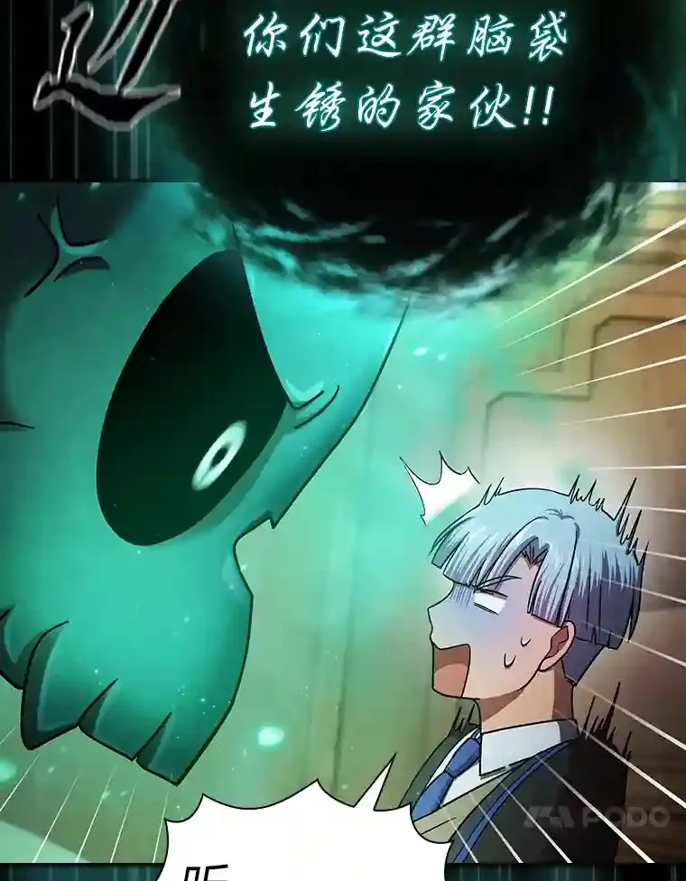 11.素质教育 第103页