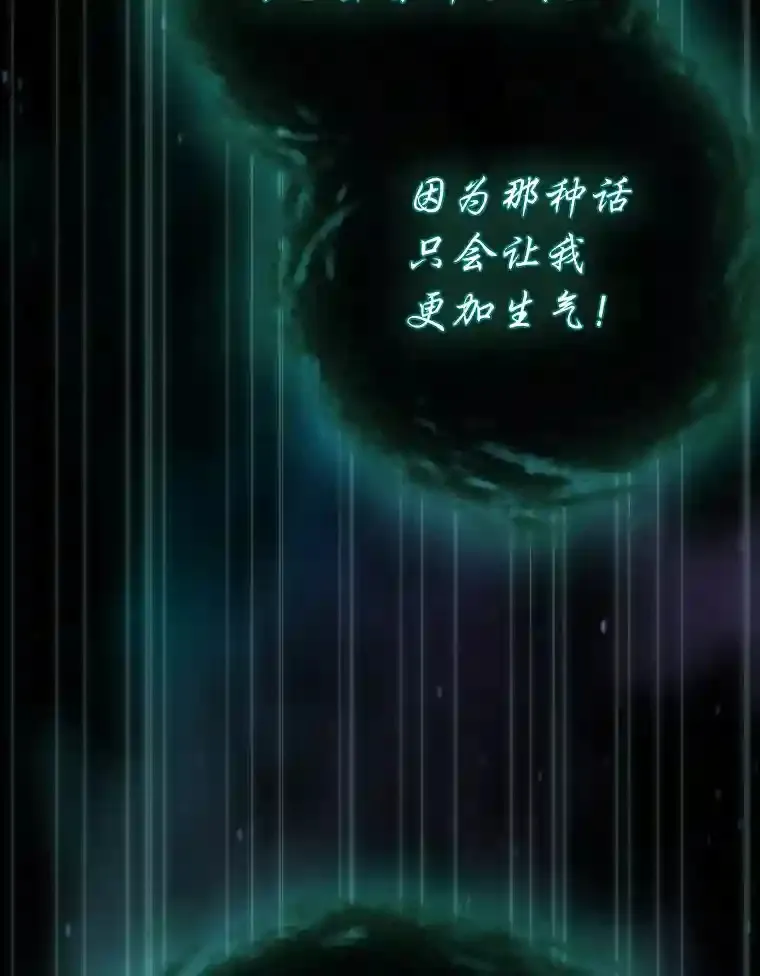 11.素质教育 第106页