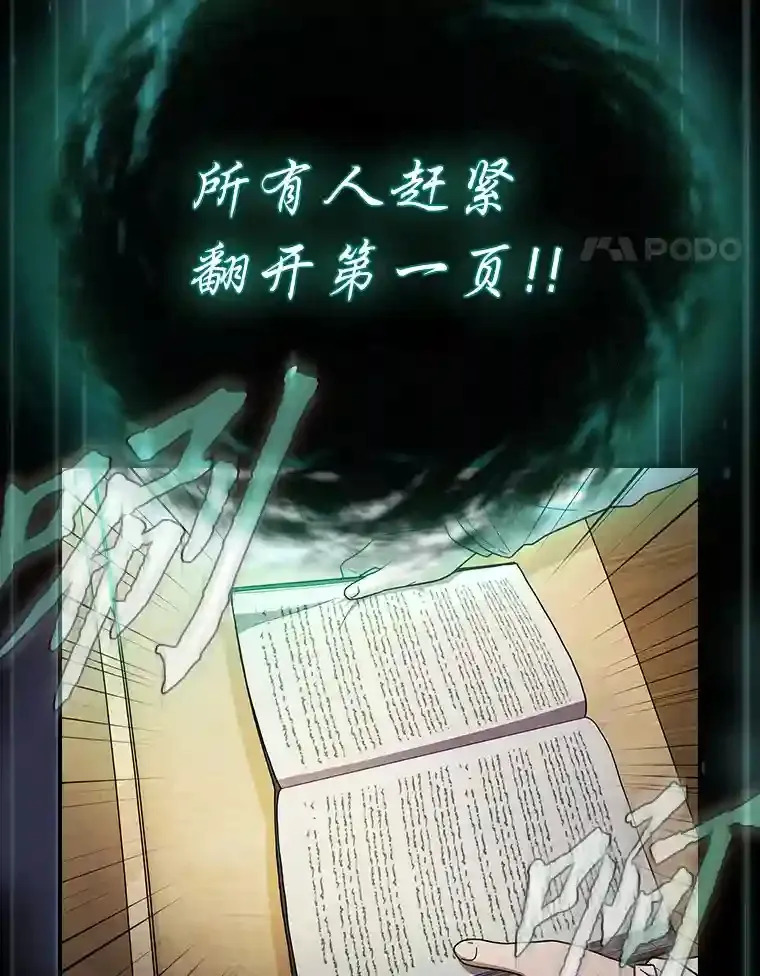 11.素质教育 第107页