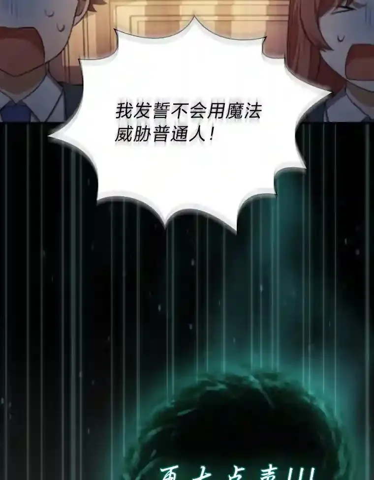 11.素质教育 第109页