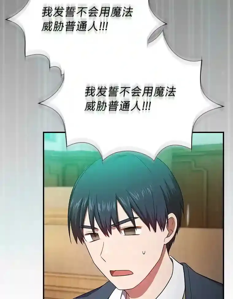 11.素质教育 第111页