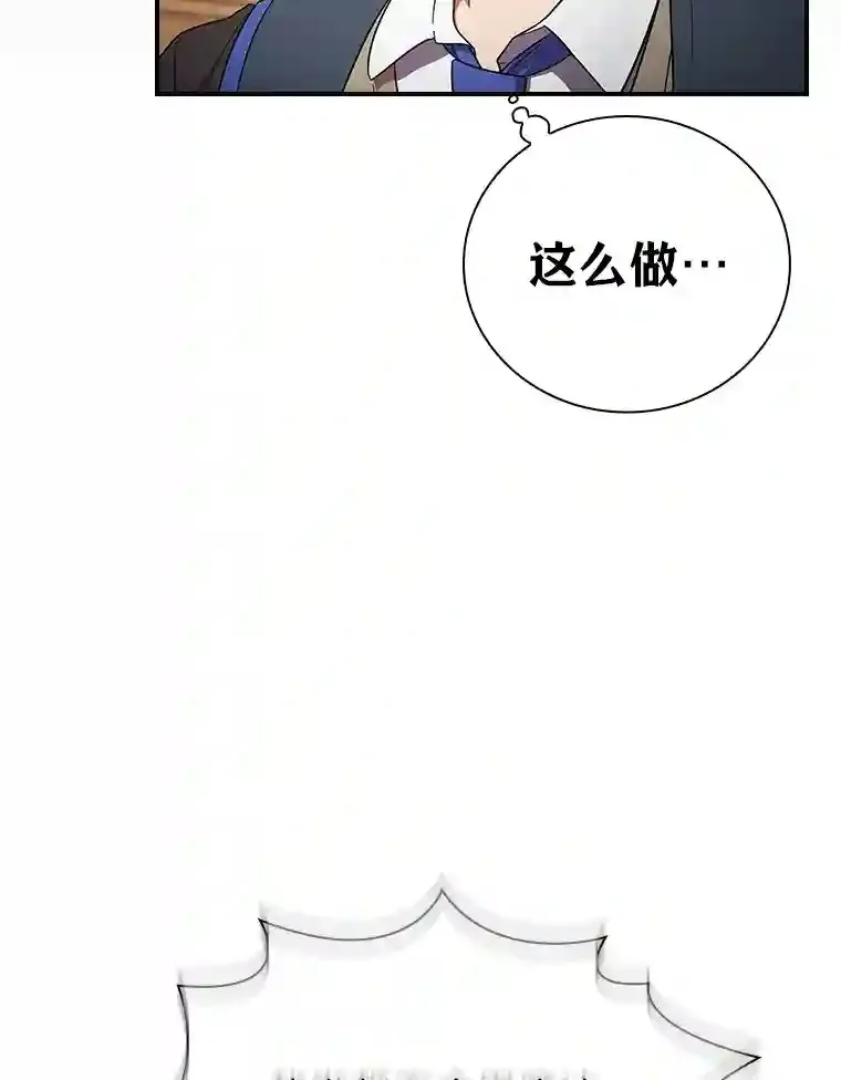 11.素质教育 第112页
