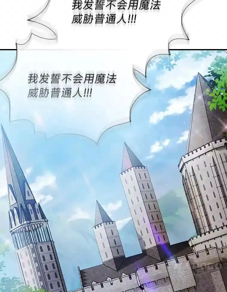 11.素质教育 第113页