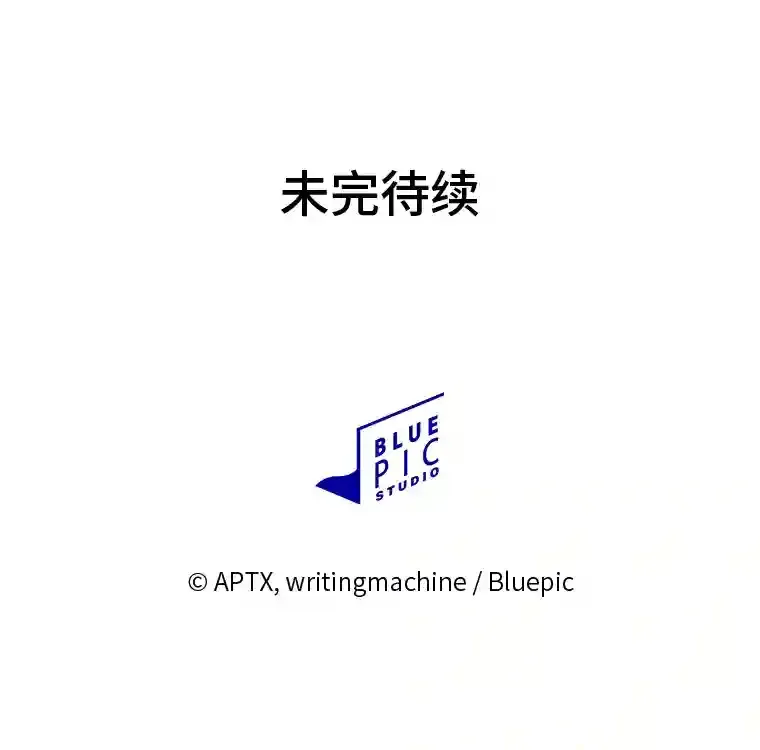 11.素质教育 第115页