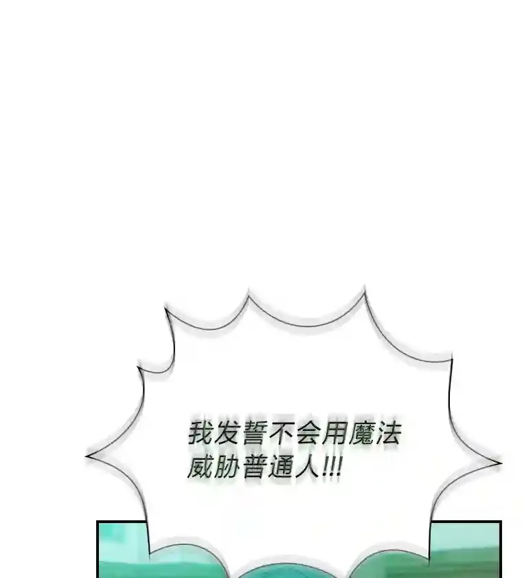 11.素质教育 第116页