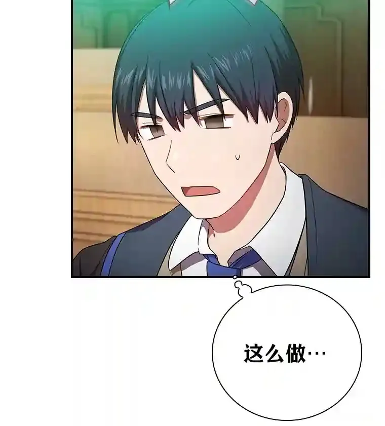 11.素质教育 第117页