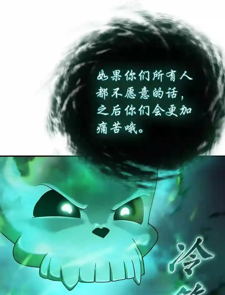 12.真正的意图 第13页