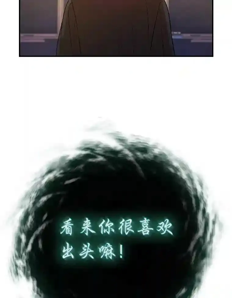 12.真正的意图 第17页