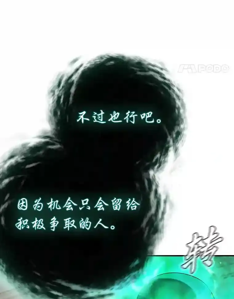 12.真正的意图 第22页