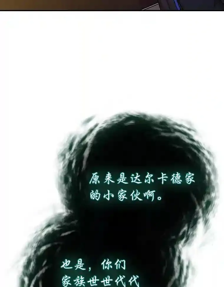 12.真正的意图 第34页