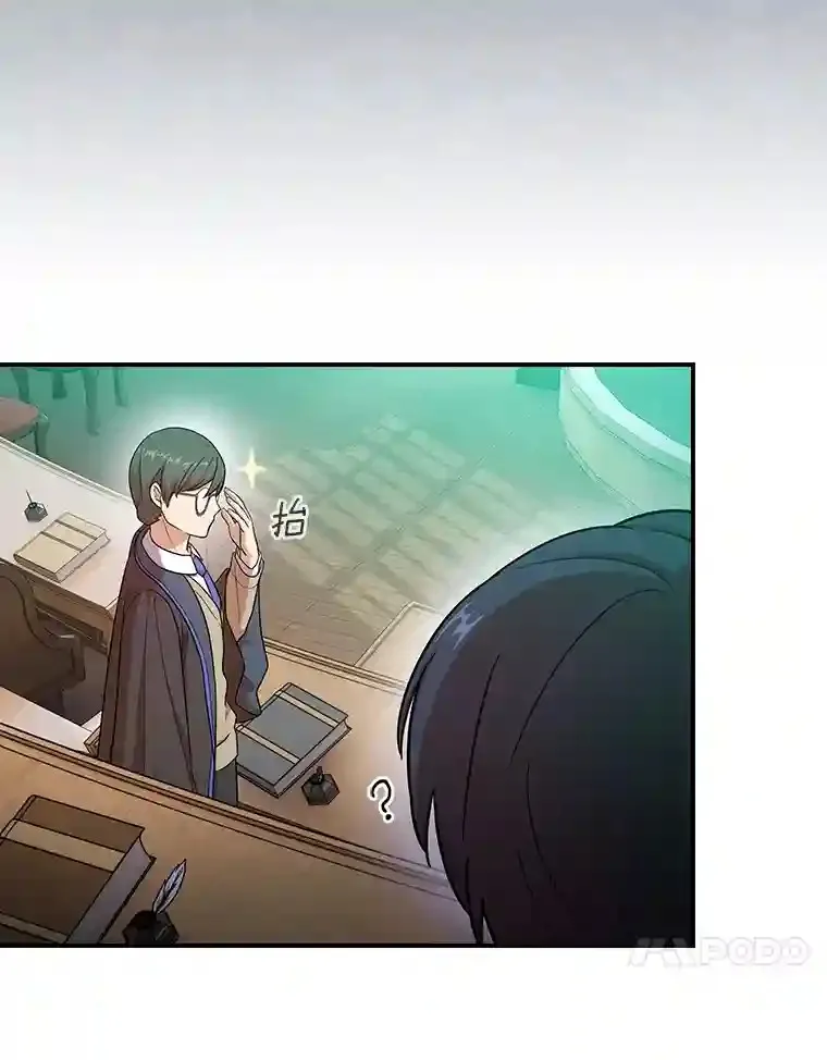 12.真正的意图 第38页