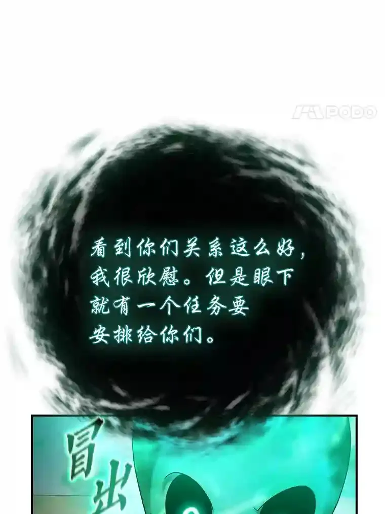 12.真正的意图 第42页
