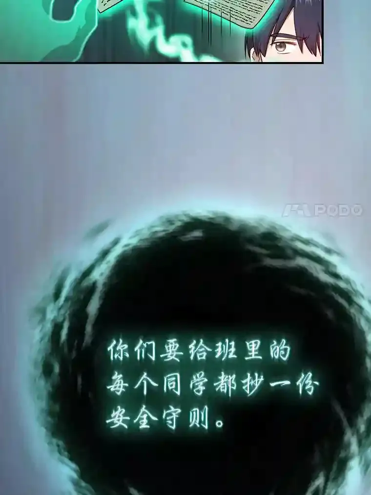 12.真正的意图 第45页