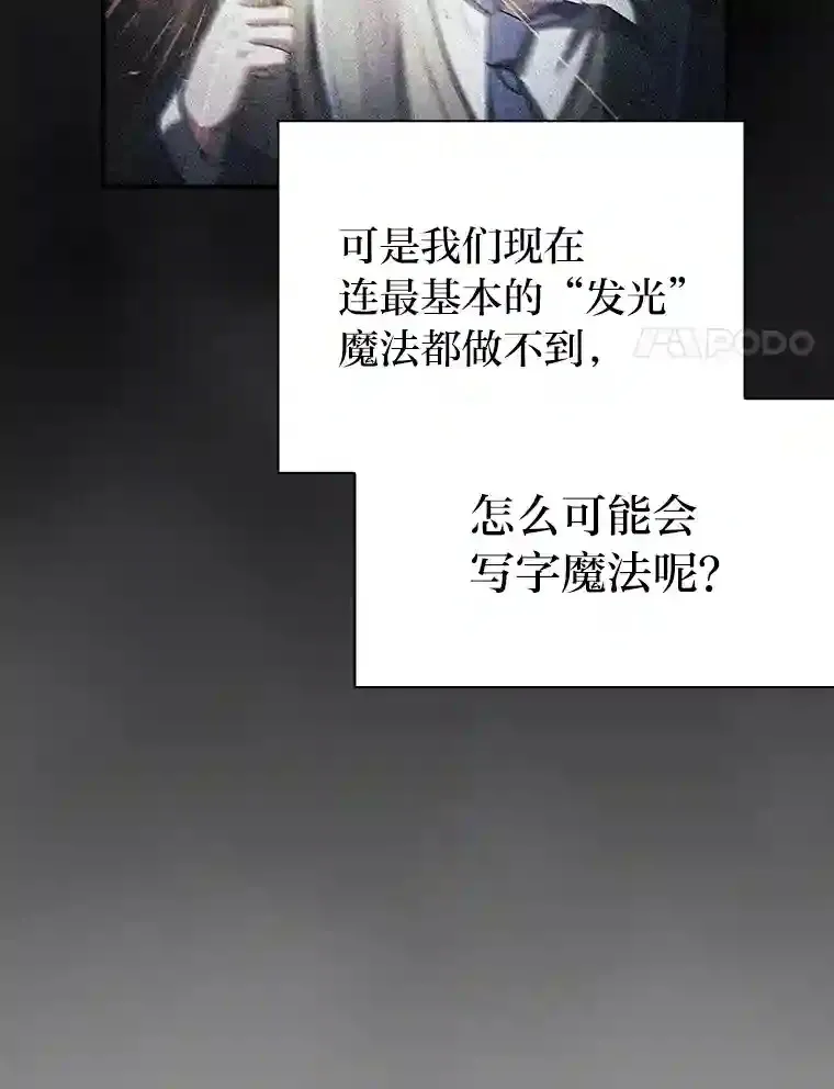 12.真正的意图 第58页