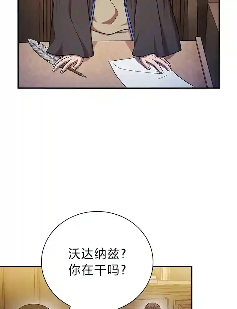 12.真正的意图 第60页